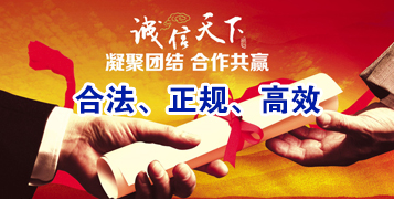 石泉讨账公司